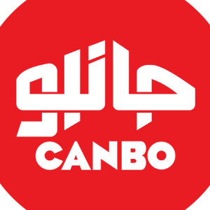 canbo