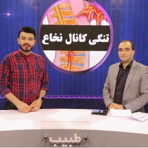 دکتر سید علی شمسا ( جراح مغز و اعصاب )