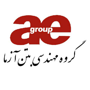 گروه مهندسی بتن آزما