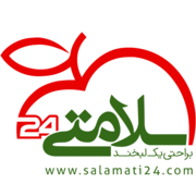 Salamati24 - سلامتی