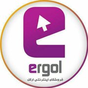 فروشگاه ارگل