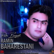 Ramin Baharestani
