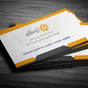 شرکت ماشین سازی آرام