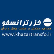 khazartransfo