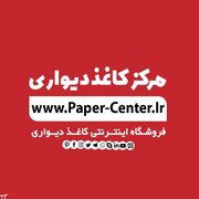 paper.center.ir