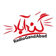 radio_gandabad
